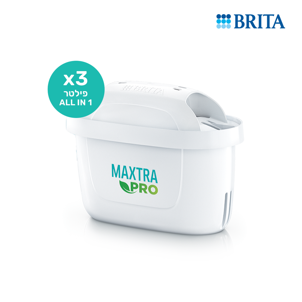 פילטר מקסטרה MAXTRA PRO ALL-IN-1