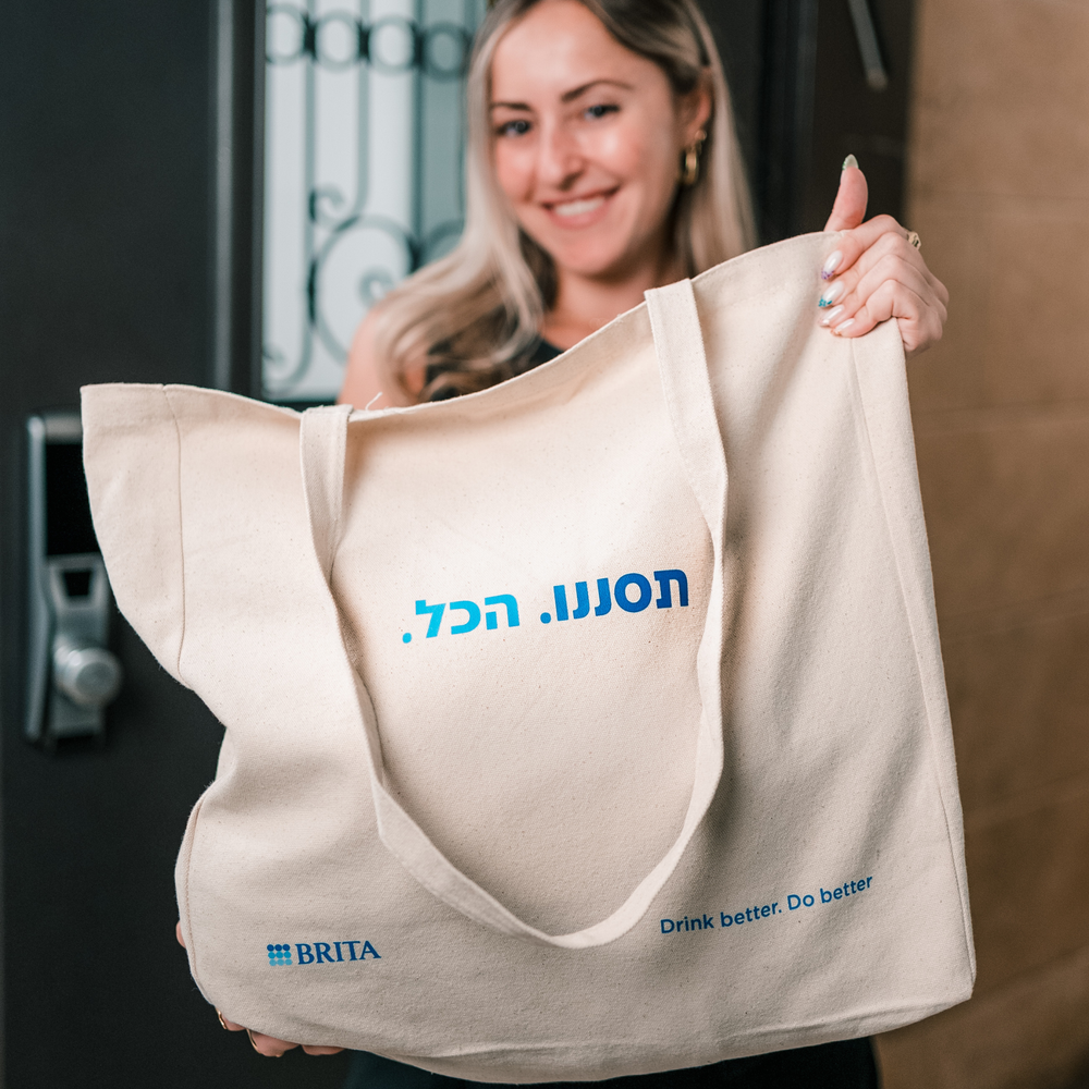 תיק בריטה מעוצב במהדורה מוגבלת