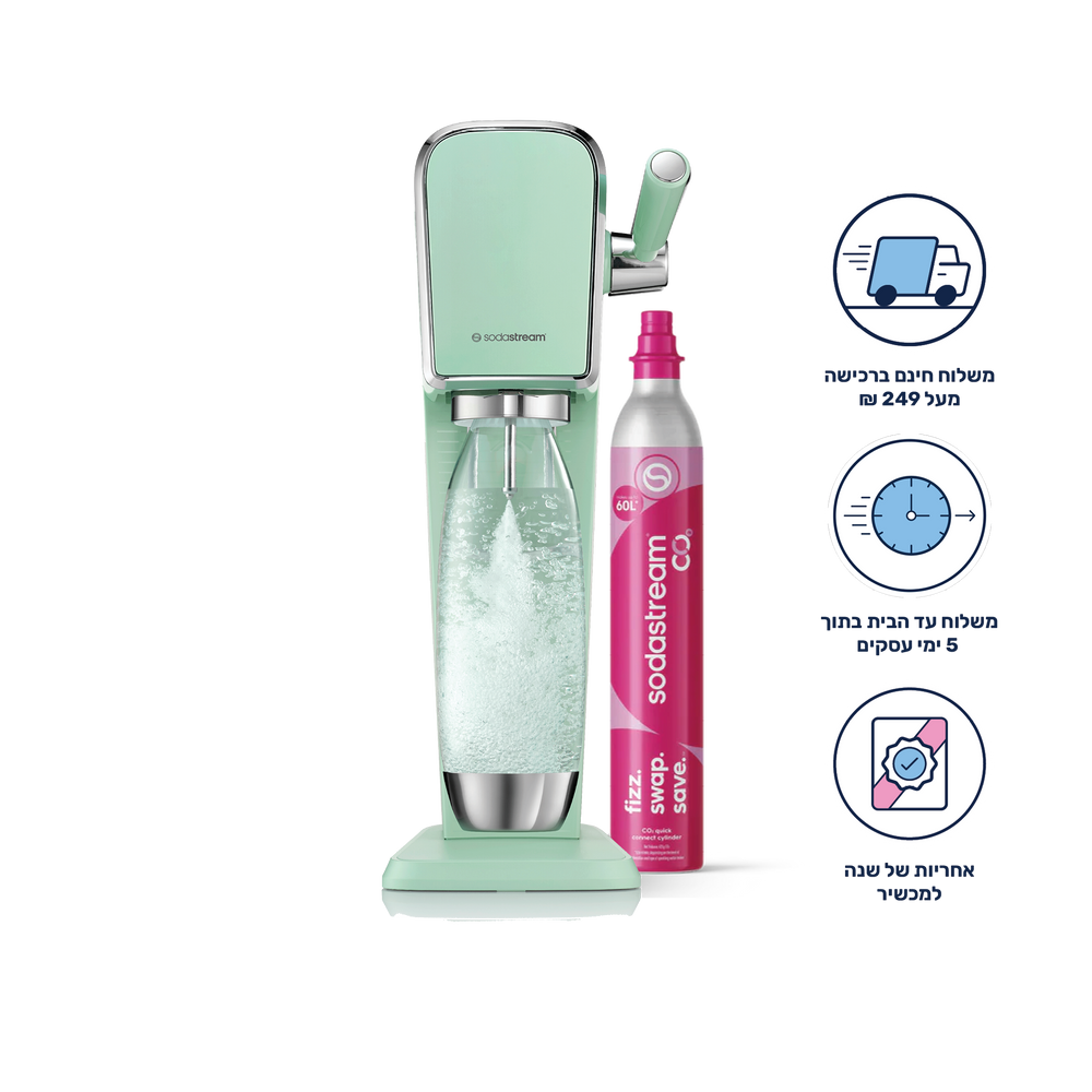 מכשיר סודהסטרים ®ART
משלוח חינם ברכישה מעל 249 ₪
משלוח עד הבית בתוך 5 ימי עסקים
אחריות של שנה למכשיר