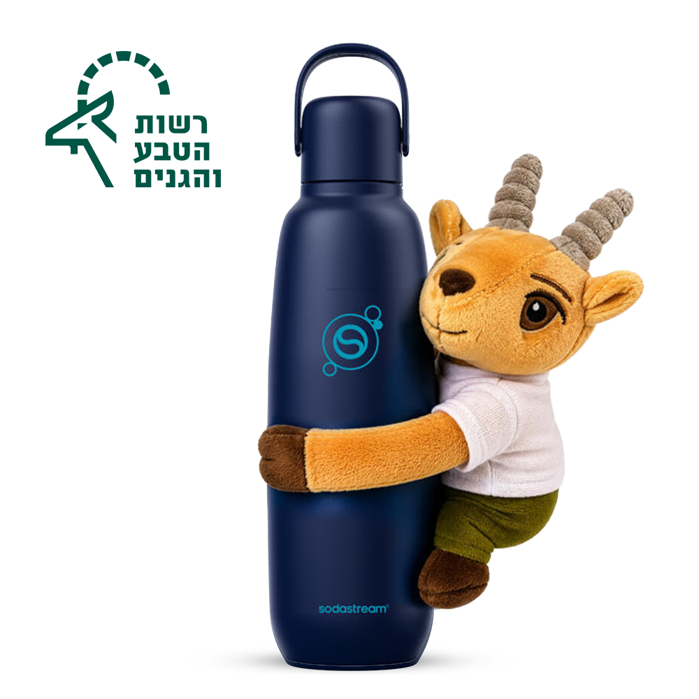 בקבוק הגזה תרמי FIZZ & GO® Stainless Steel בצבע כחול כהה בנפח 0.9 ליטר* - ארצי היעל