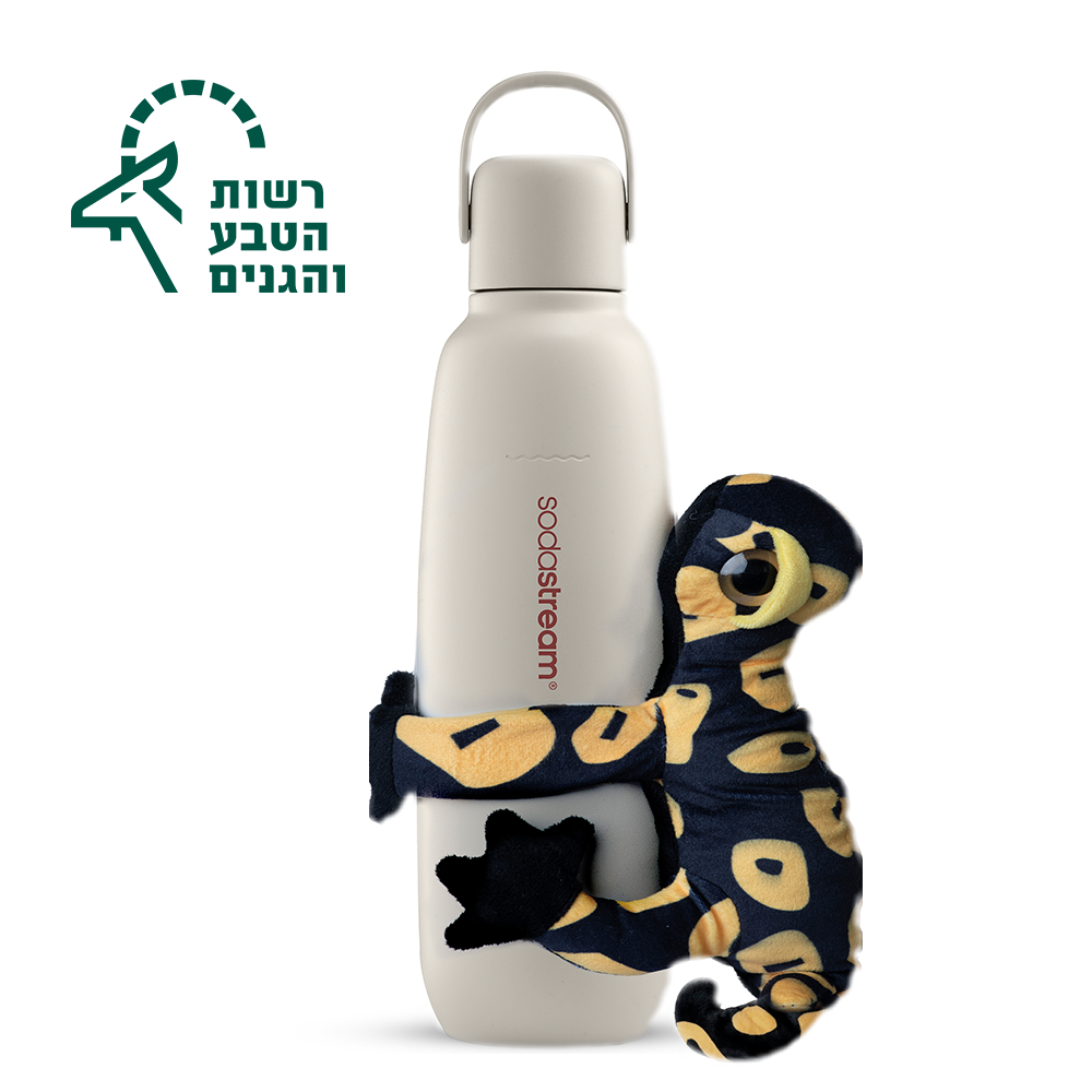 בקבוק הגזה תרמי FIZZ & GO® Stainless Steel בצבע חול ים בנפח 0.9 ליטר* - סלמנדרה