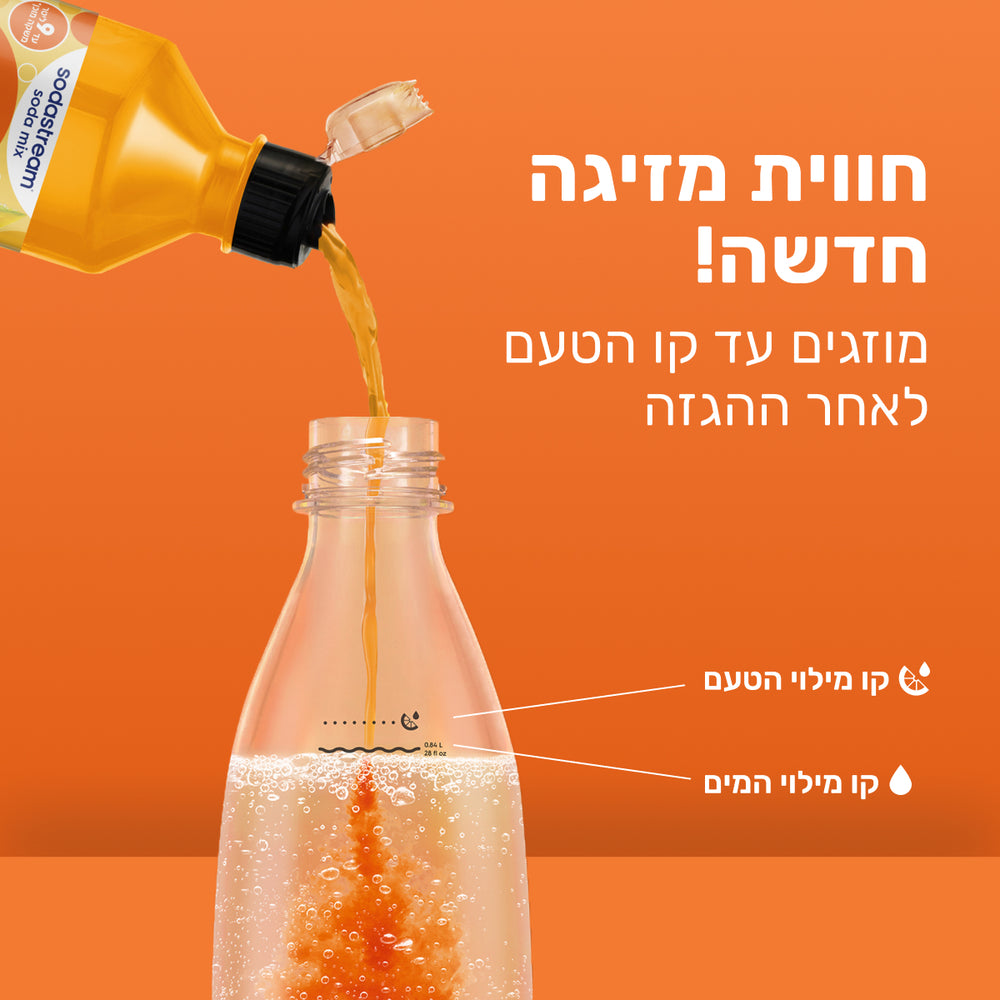 תפוז-מנגו ללא תוספת סוכר – 3