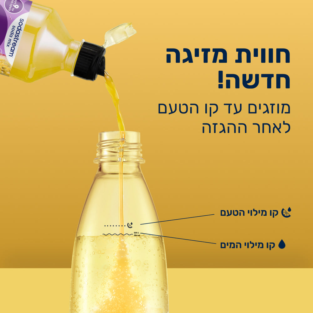 פסיפלורה ללא תוספת סוכר