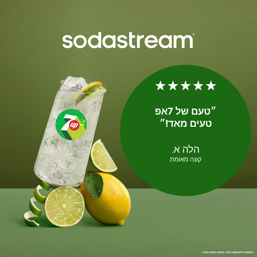 7UP® – 5