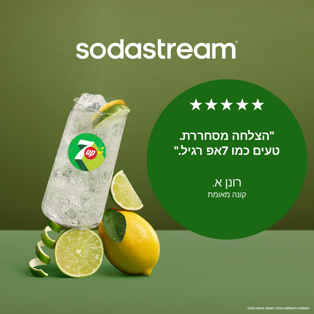 7UP® Zero