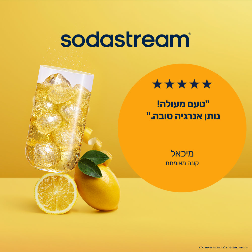 מארז משקה אנרגיה משתלם 3+1 – 5