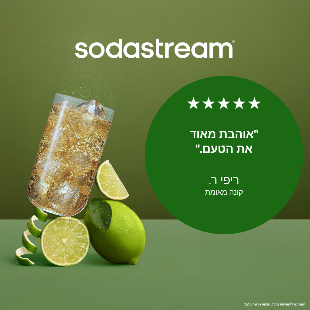 מארז ג'ינג'ר אייל משתלם 3+1 – 5