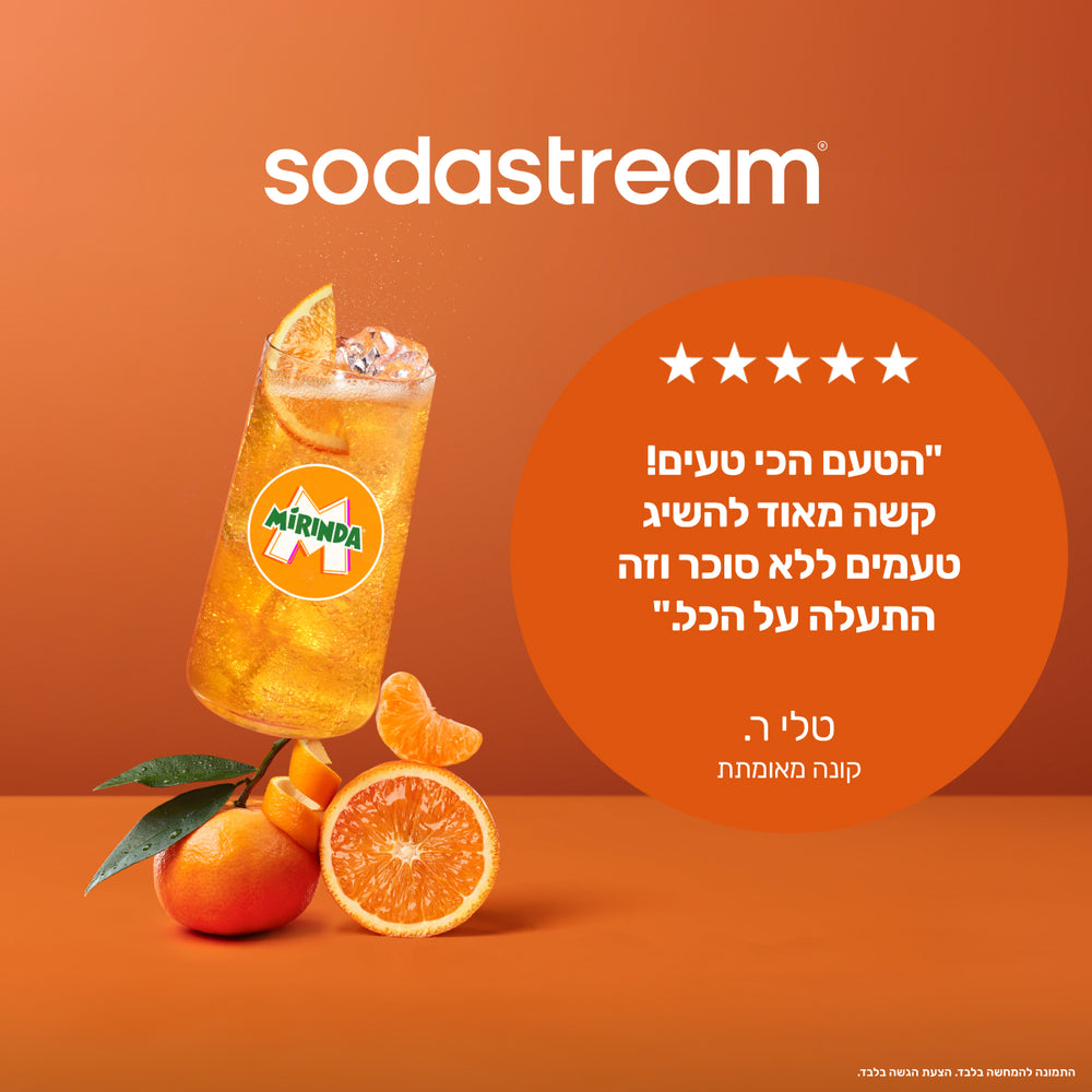 מארז ®MIRINDA צמד