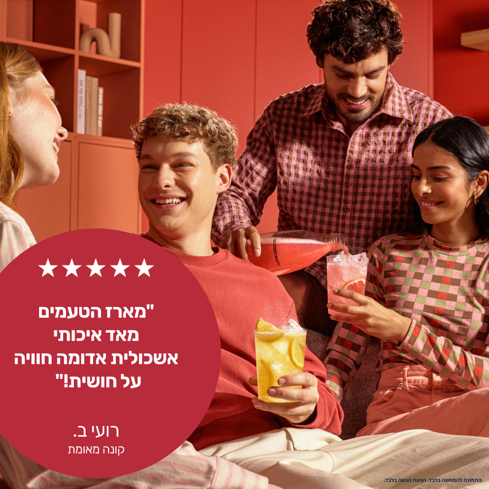 מארז טעמי פירות ללא תוספת סוכר משתלם 3+1 – 8