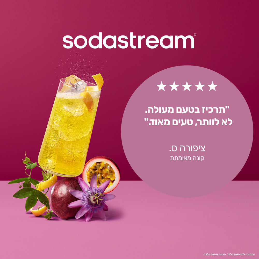 פסיפלורה ללא תוספת סוכר