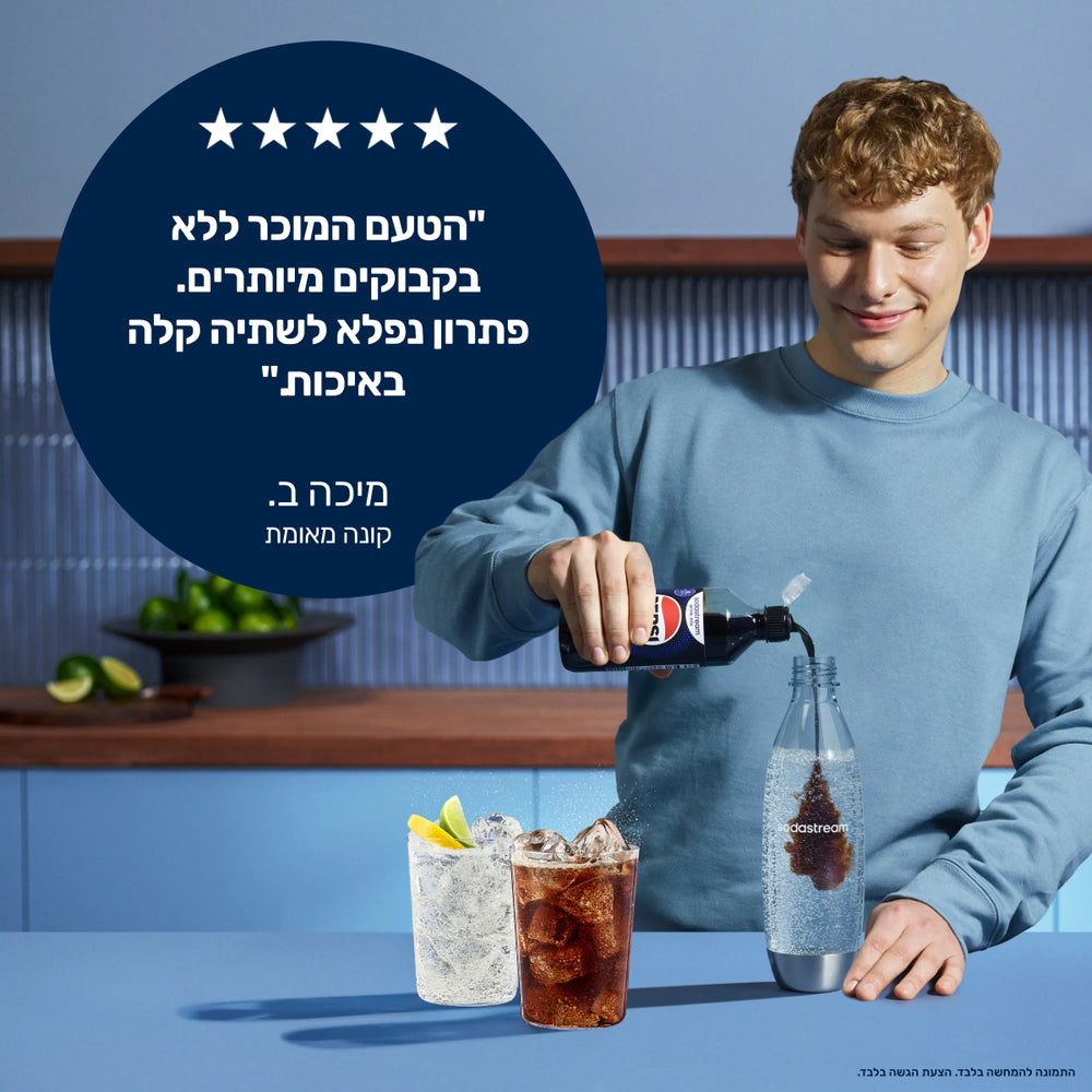 מארז PEPSI® Zero ו-7UP® Zero רביעייה