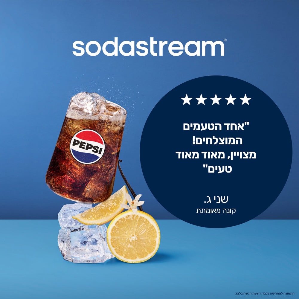 מארז PEPSI® Zero צמד