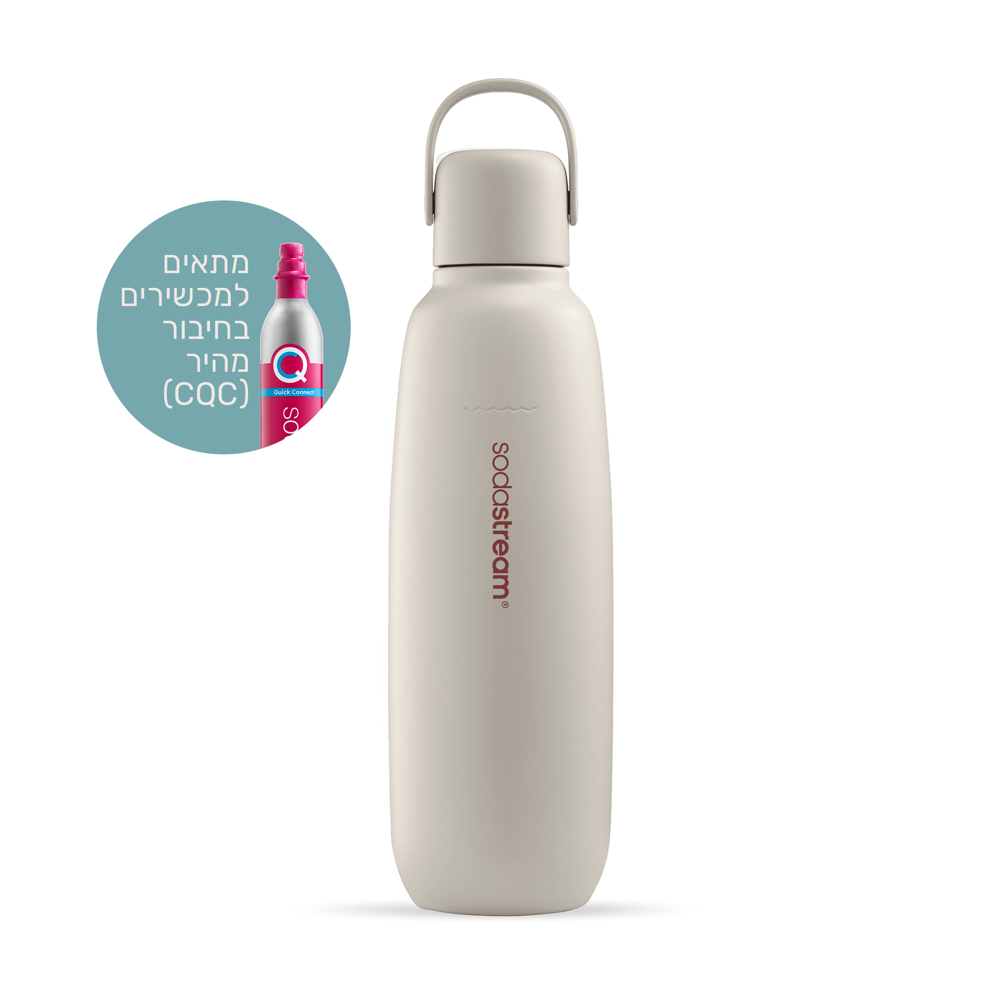 FIZZ & GO Stainless Steel - בקבוק הגזה תרמי בצבע חול ים בנפח 0.9 ליטר* sodastream