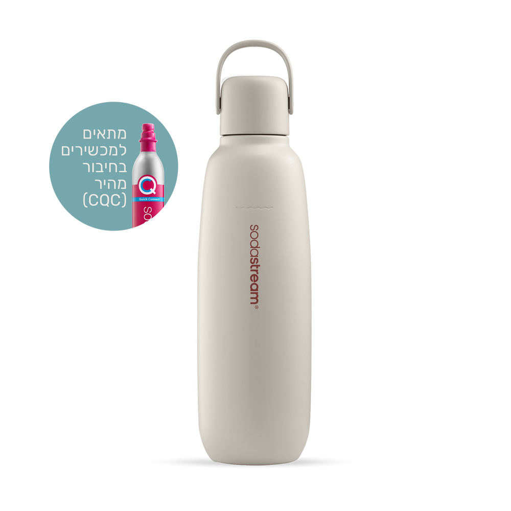 בקבוק הגזה תרמי מנירוסטה בנפח 0.9 ליטר – בצבע חול ים