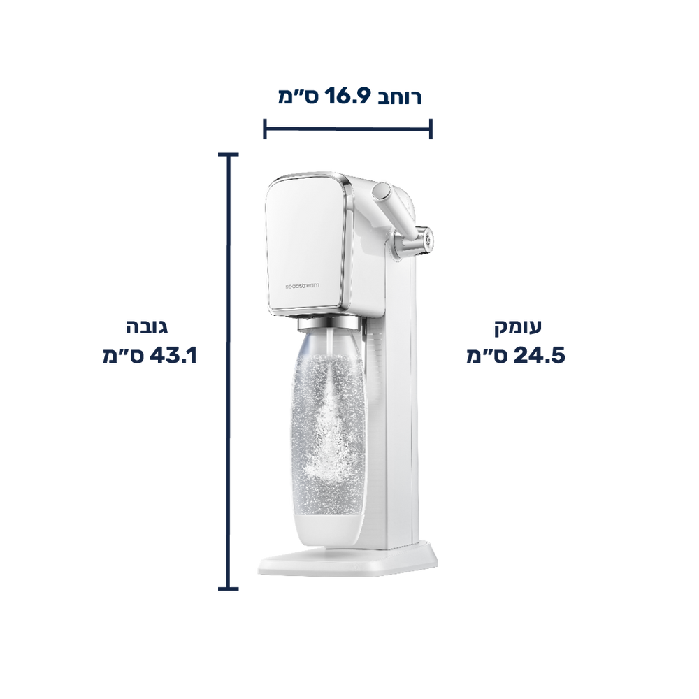 סודה סטרים ארט art לבן גודל ומימדים