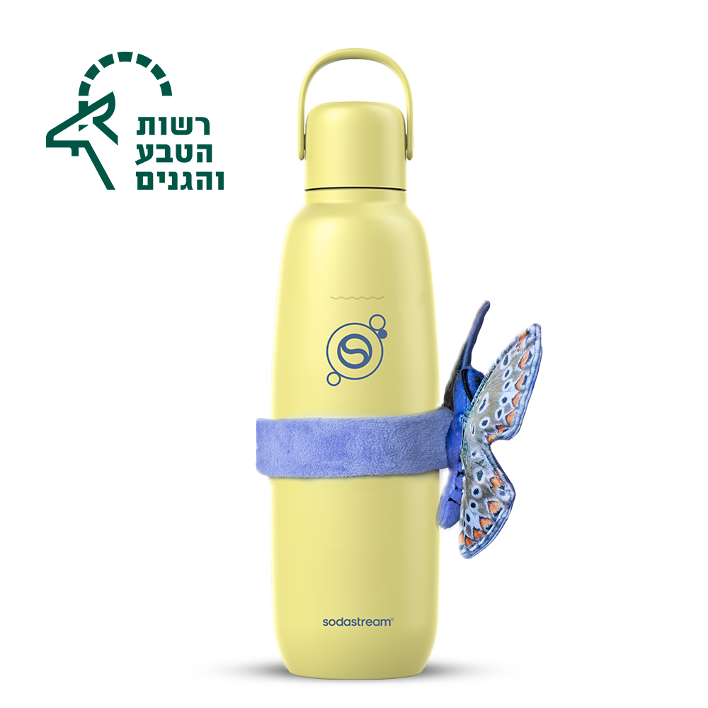 בקבוק הגזה תרמי FIZZ & GO® Stainless Steel בצבע צהוב בנפח 0.9 ליטר* - פרפר
