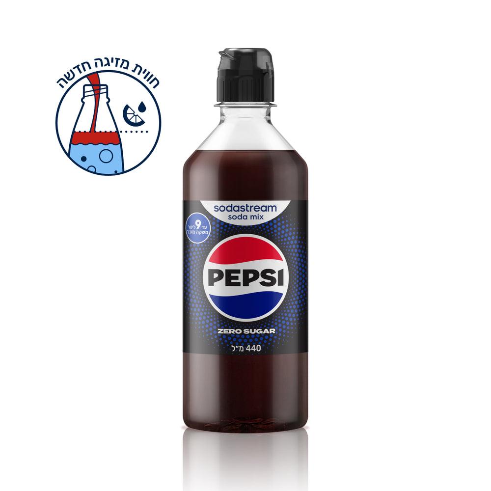PEPSI® Zero