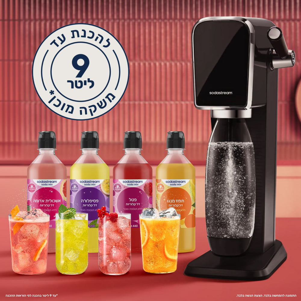מארז טעמי פירות ללא תוספת סוכר משתלם 3+1 – 9
