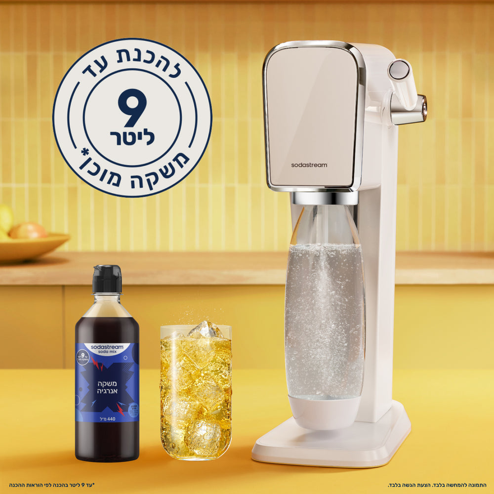 מארז משקה אנרגיה משתלם 3+1 – 6