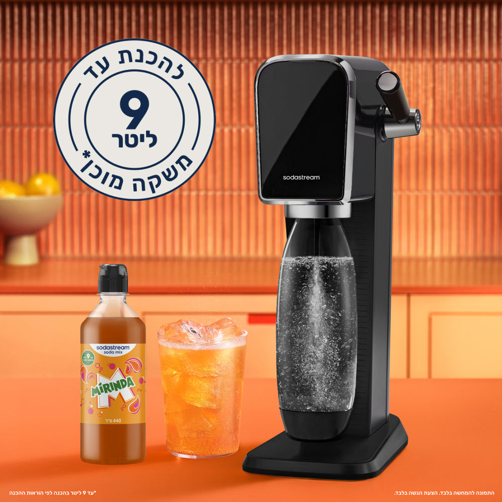 מארז ®MIRINDA צמד