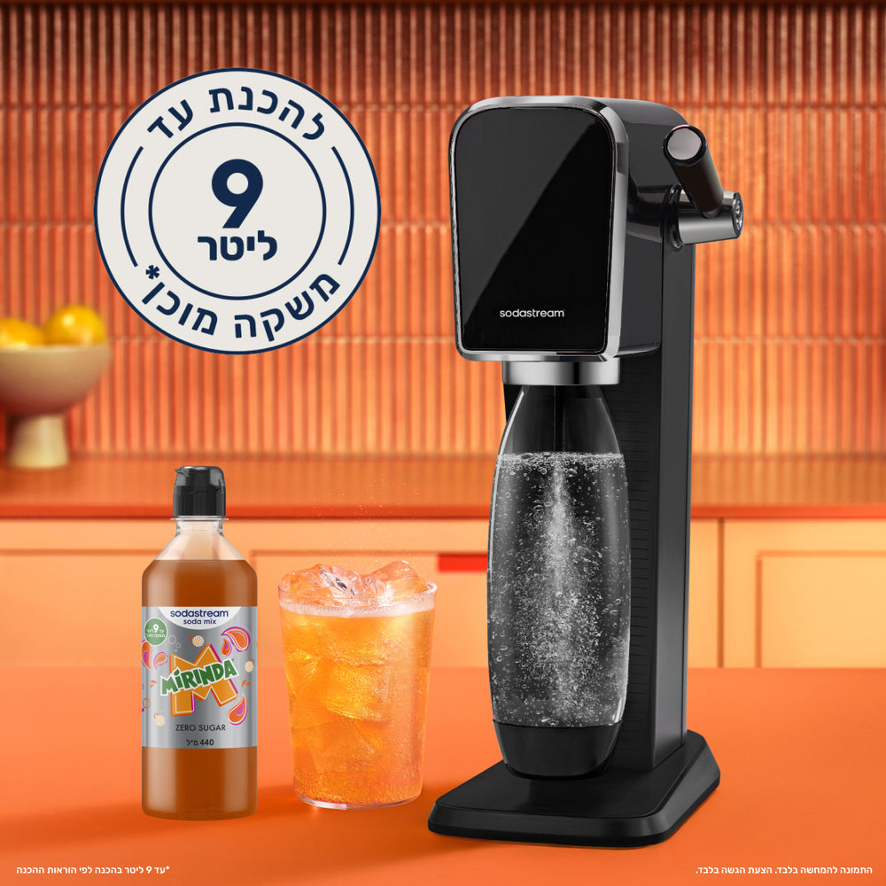 מארז MIRINDA® Zero משתלם 3+1 – 6