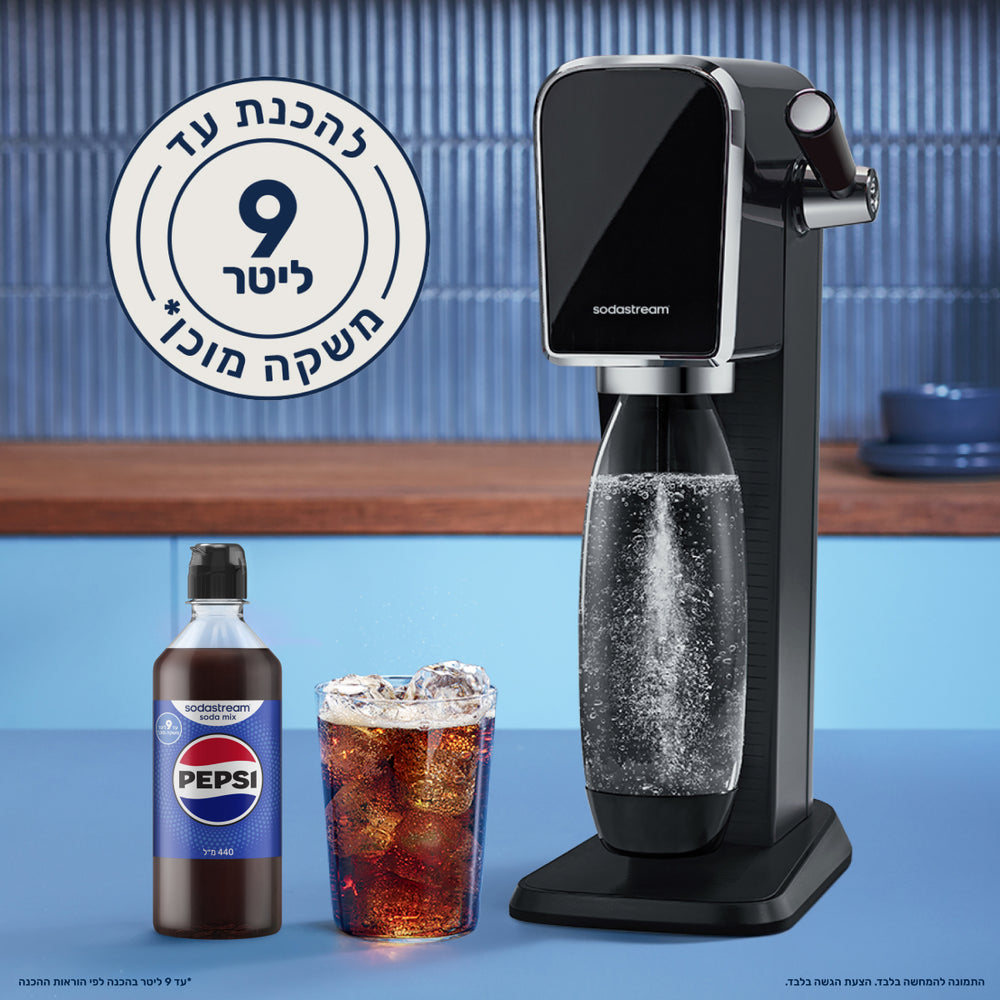 מארז PEPSI® צמד