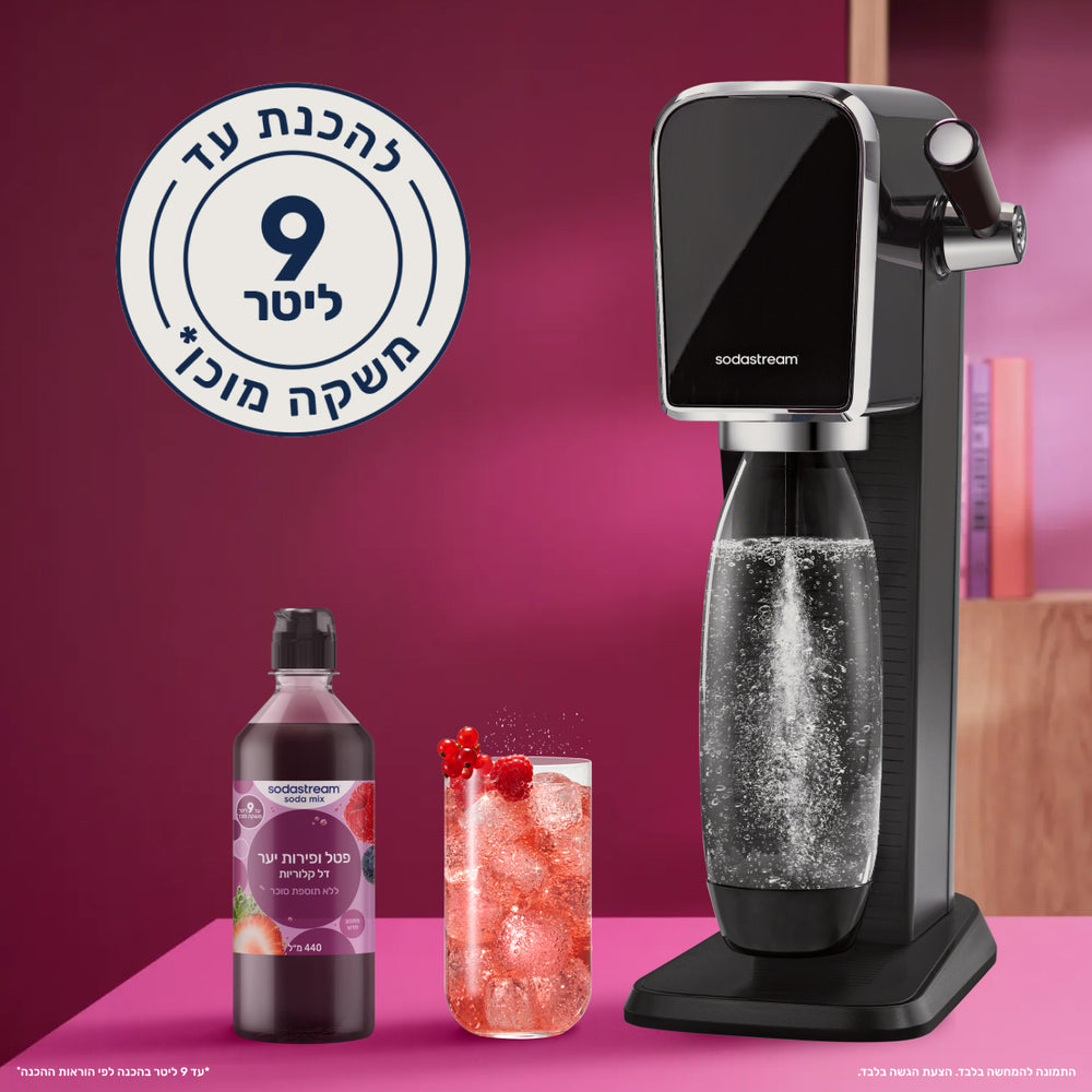 פטל ופירות יער ללא תוספת סוכר – 6