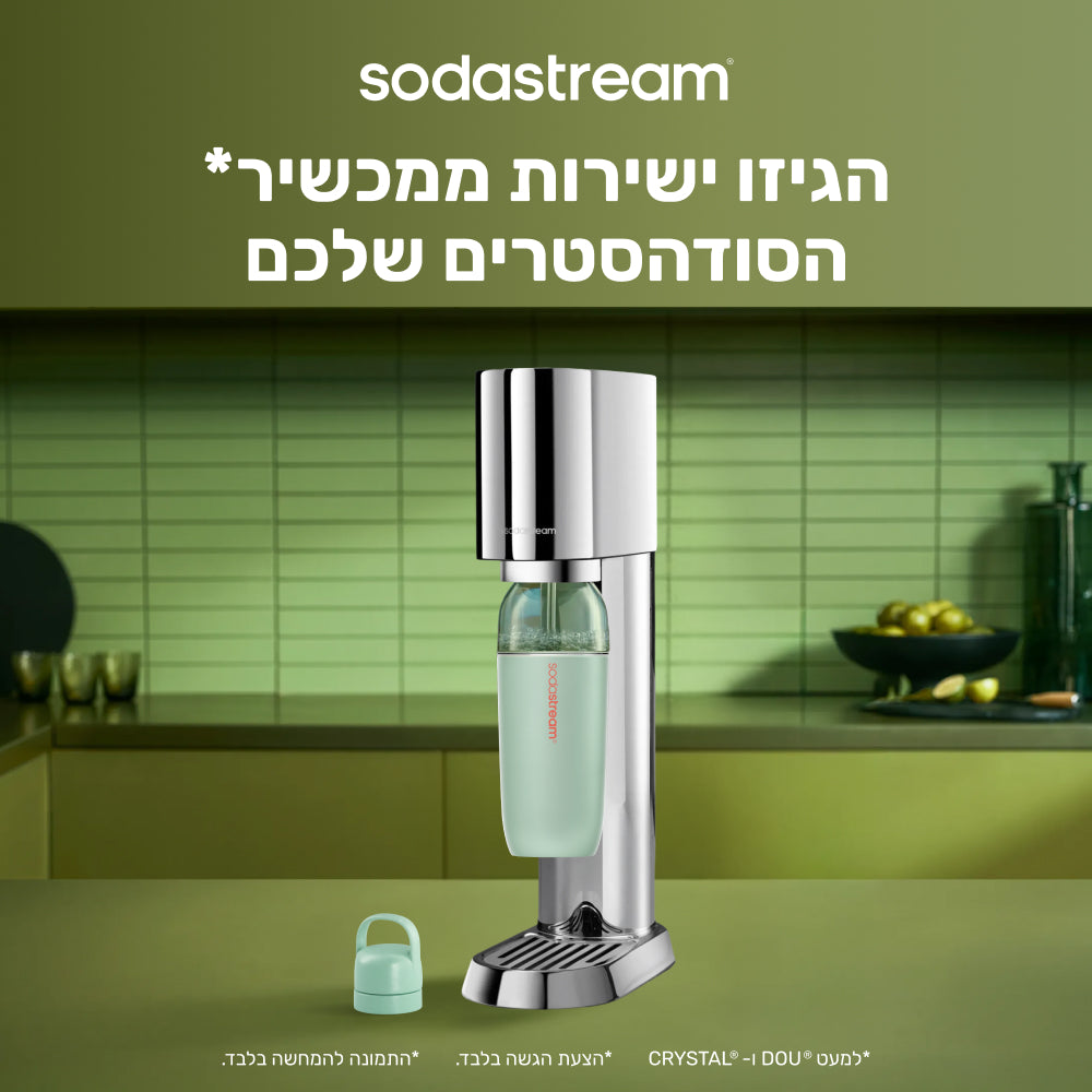 Fizz & Go® Easy Mix - בקבוק הגזה בצבע ירוק מנטה בנפח 0.71 ליטר* – 6