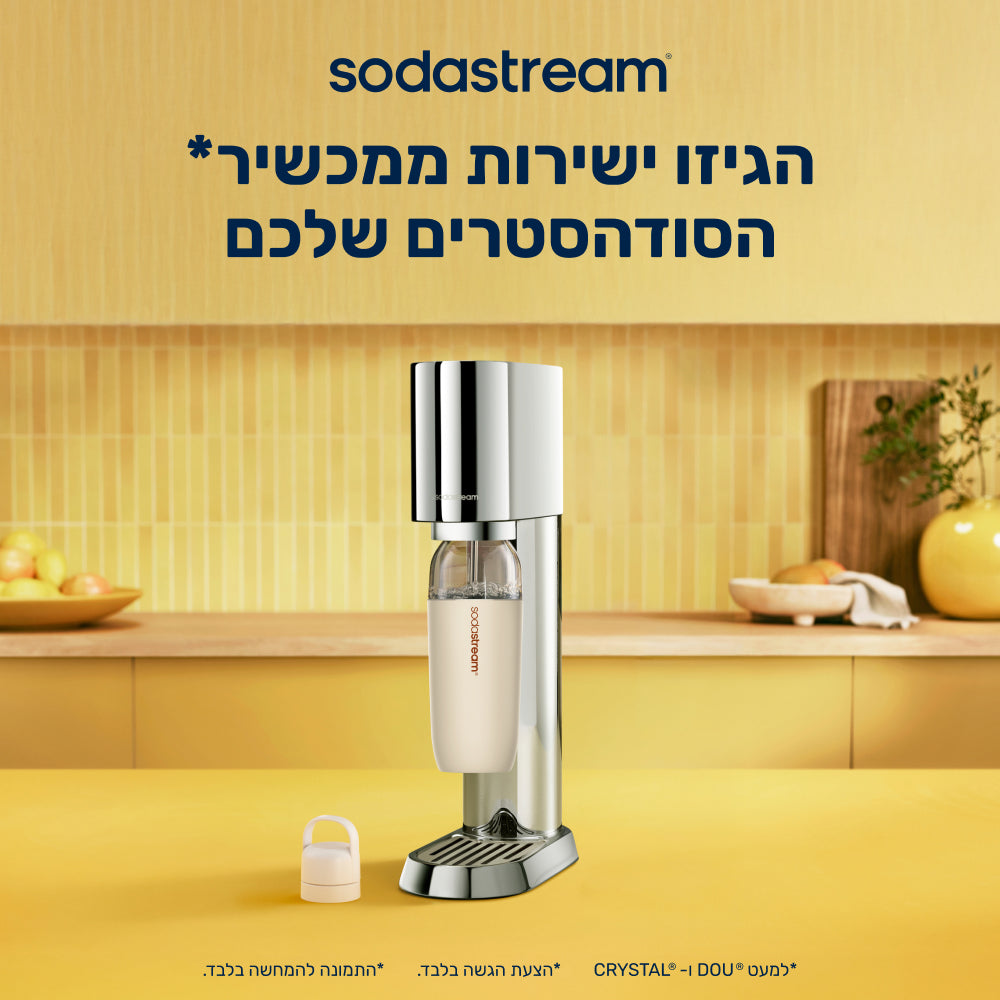 Fizz & Go® Easy Mix - בקבוק הגזה בצבע חול ים בנפח 0.71 ליטר* – 6