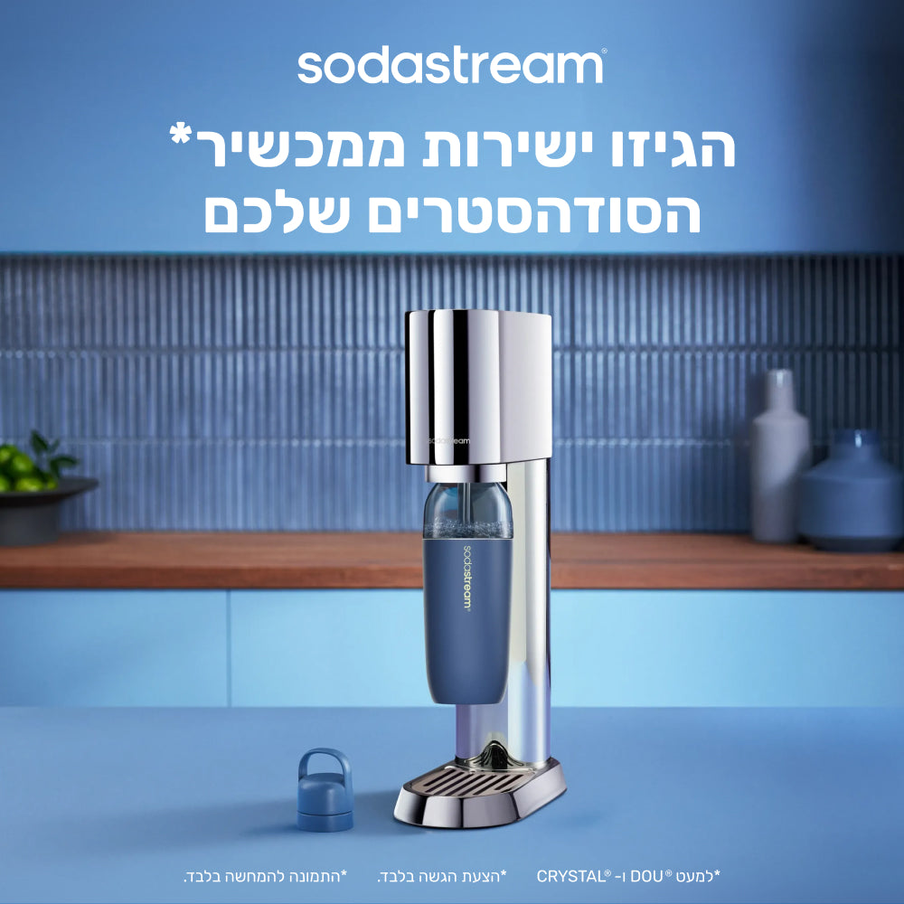 Fizz & Go® Easy Mix - בקבוק הגזה בצבע כחול סערה בנפח 0.71 ליטר* – 6