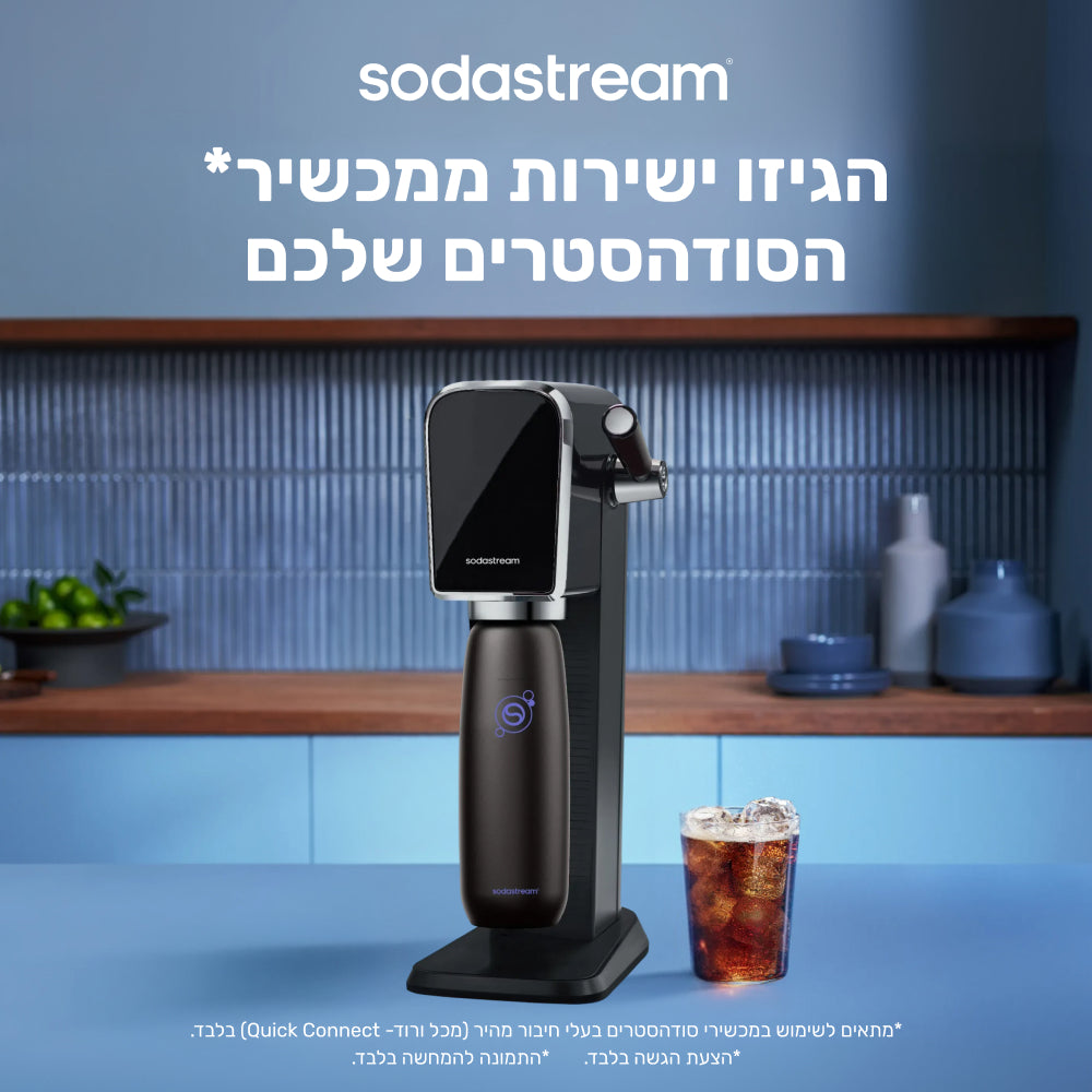 FIZZ & GO® Stainless Steel - בקבוק הגזה תרמי בצבע שחור בנפח 0.9 ליטר* – 3