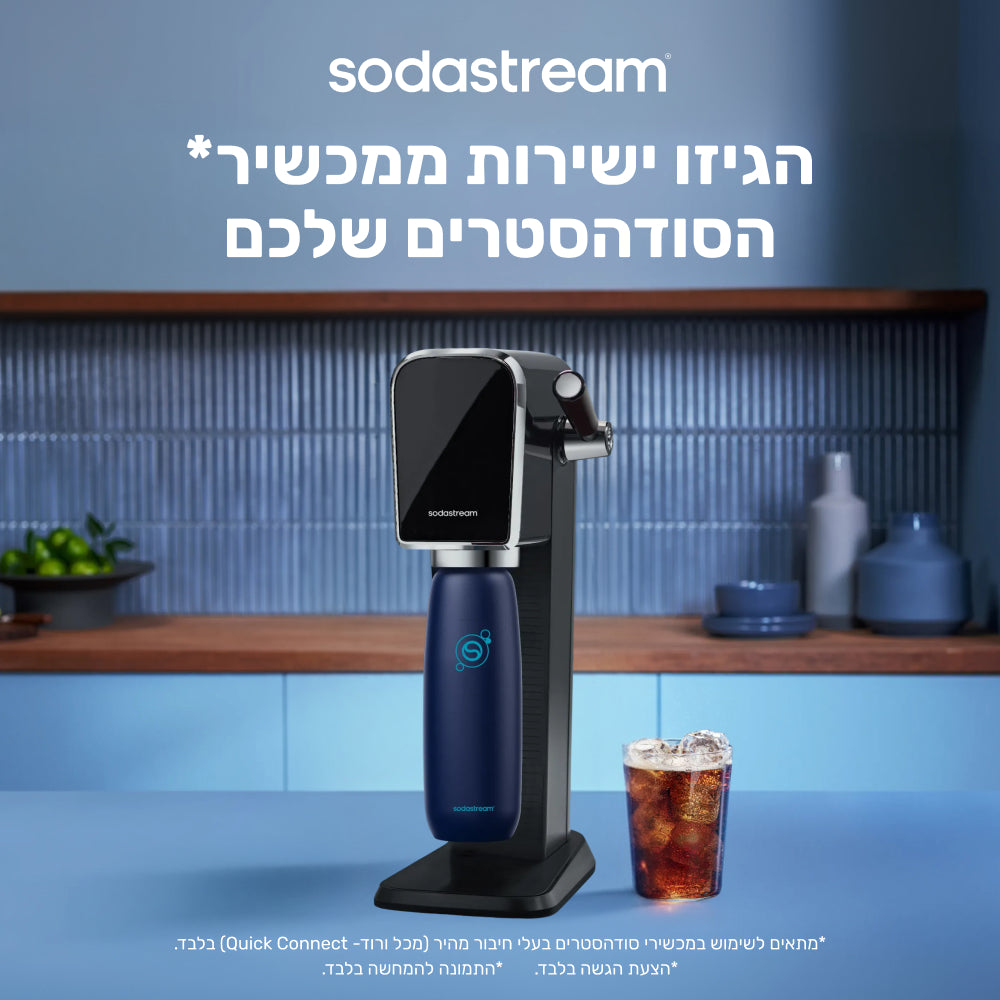 FIZZ & GO® Stainless Steel - בקבוק הגזה תרמי בצבע כחול כהה בנפח 0.9 ליטר* – 3