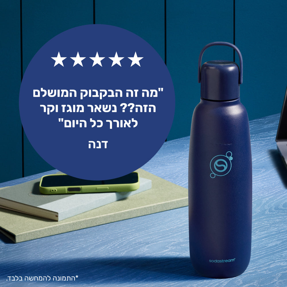 FIZZ & GO® Stainless Steel - בקבוק הגזה תרמי בצבע כחול כהה בנפח 0.9 ליטר* – 5