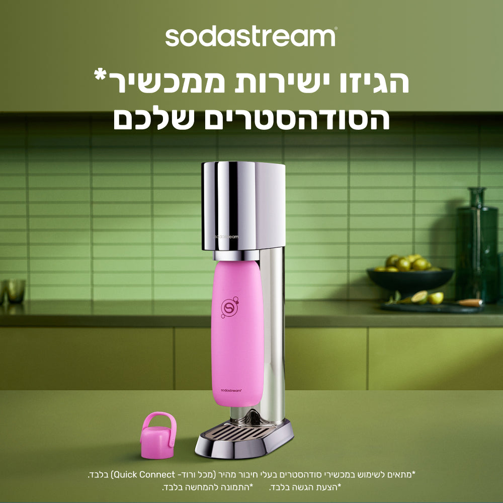 FIZZ & GO® Stainless Steel - בקבוק הגזה תרמי בצבע ורוד בנפח 0.9 ליטר* – 3