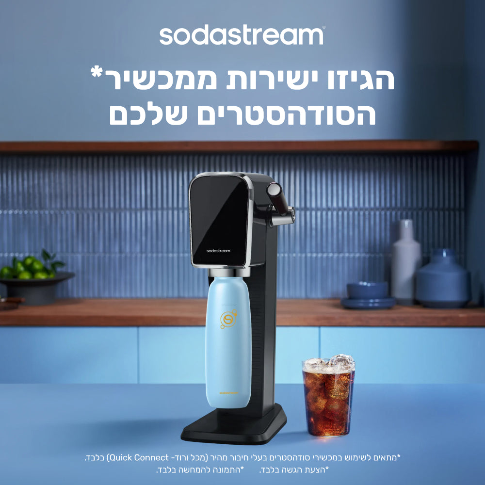 FIZZ & GO® Stainless Steel - בקבוק הגזה תרמי בצבע תכלת בנפח 0.9 ליטר* – 3