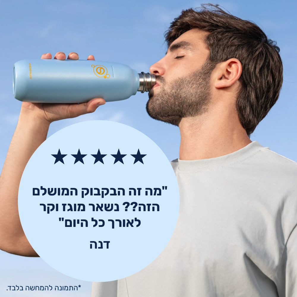 FIZZ & GO® Stainless Steel - בקבוק הגזה תרמי בצבע תכלת בנפח 0.9 ליטר* – 5