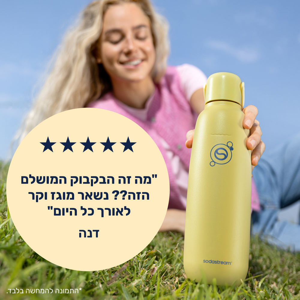 FIZZ & GO® Stainless Steel - בקבוק הגזה תרמי בצבע צהוב בנפח 0.9 ליטר* – 5