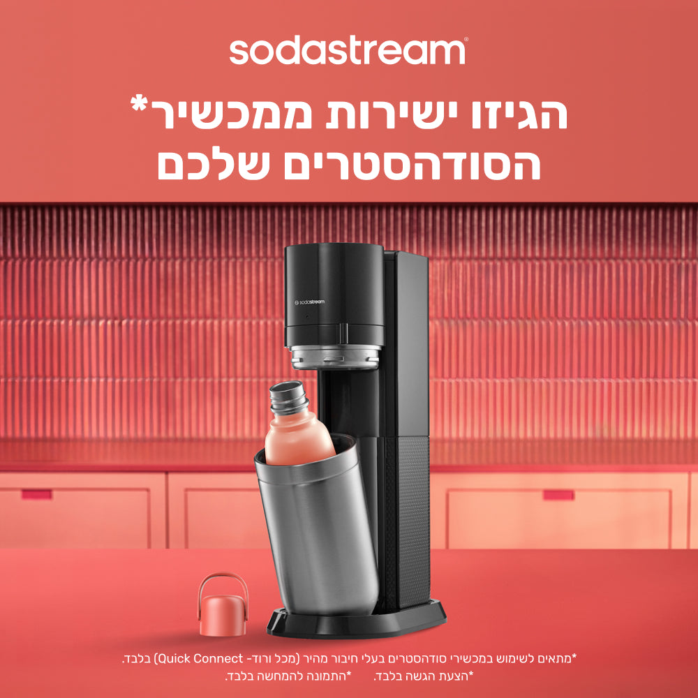 FIZZ & GO® Stainless Steel - בקבוק הגזה תרמי בצבע כתום בנפח 0.9 ליטר* – 3