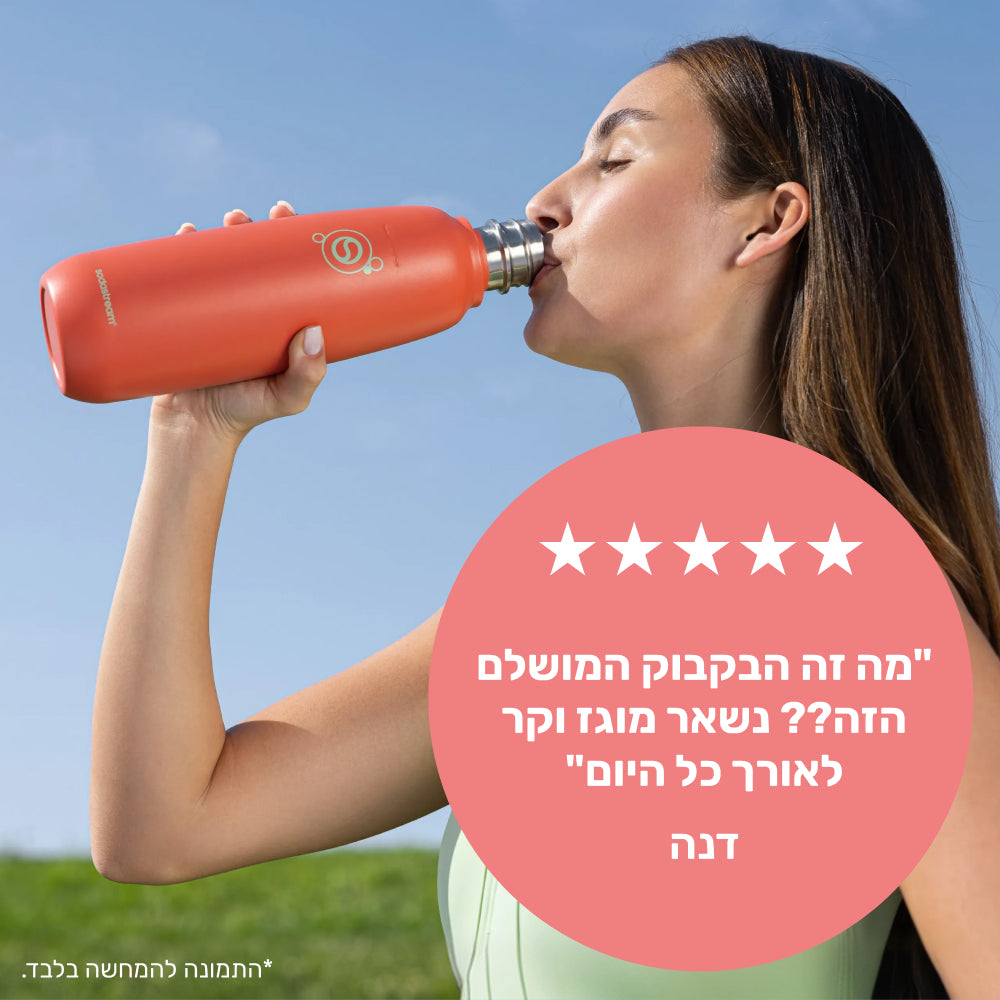 FIZZ & GO® Stainless Steel - בקבוק הגזה תרמי בצבע כתום בנפח 0.9 ליטר* – 5