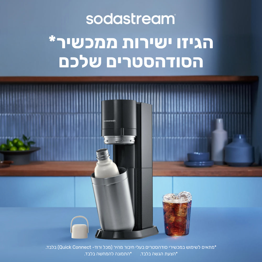 FIZZ & GO® Stainless Steel - בקבוק הגזה תרמי בצבע חול ים בנפח 0.9 ליטר* – 3