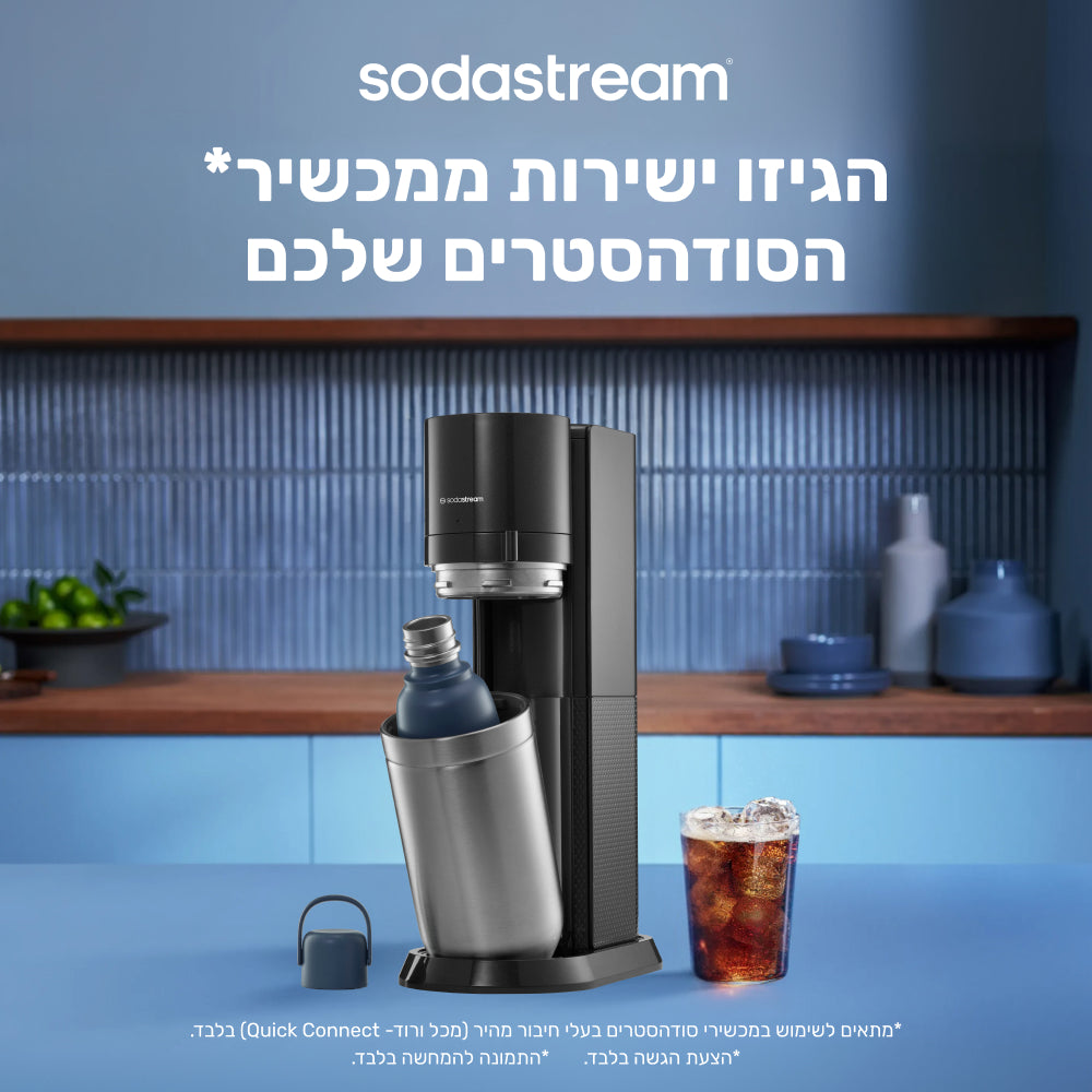 FIZZ & GO® Stainless Steel - בקבוק הגזה תרמי בצבע כחול סערה בנפח 0.9 ליטר* – 3